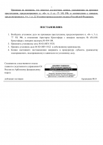 File 003