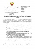    1 pages to jpg 0001