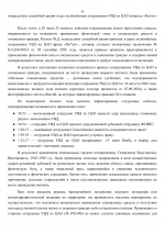  01  804 48