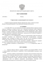 File 001
