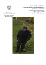 1789231689024