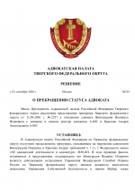 1789231741834