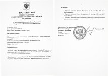 Scan p1 p2 220dpi
