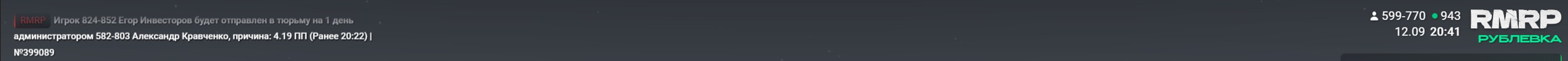 1789235246785