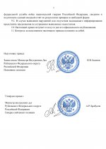  docx 1 page 0004