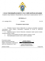 1789247773187