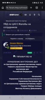 Screenshot 20260913 004600