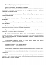 1789249827814