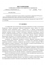 1789254034794