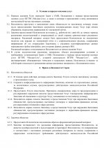 1065a984c31543a88806d307f6b263d3Pwb7rn66pEjua0gM 1