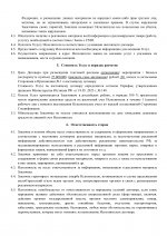 1065a984c31543a88806d307f6b263d3Pwb7rn66pEjua0gM 2