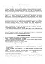 1065a984c31543a88806d307f6b263d3Pwb7rn66pEjua0gM 3