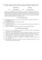 1065a984c31543a88806d307f6b263d3Pwb7rn66pEjua0gM 4