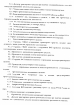 1789289666821