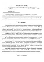 File 002