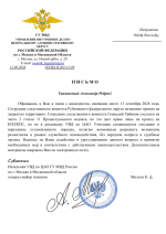 File 001