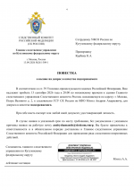 File 004