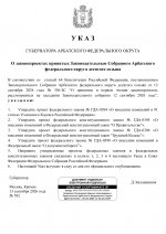1789298159631