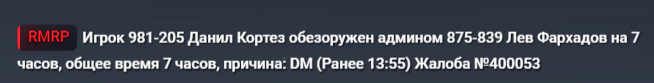 1789298220930