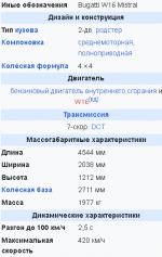 1789300905224