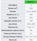 1789300929927