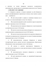 031ebea37d803cfc534629c13764c0a4-2.jpg