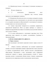 031ebea37d803cfc534629c13764c0a4-3.jpg