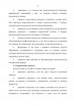031ebea37d803cfc534629c13764c0a4-4.jpg
