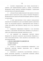 031ebea37d803cfc534629c13764c0a4-6.jpg