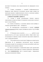 031ebea37d803cfc534629c13764c0a4-9.jpg
