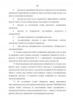 031ebea37d803cfc534629c13764c0a4-11.jpg