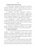 031ebea37d803cfc534629c13764c0a4-12.jpg
