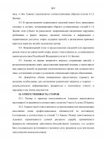 031ebea37d803cfc534629c13764c0a4-13.jpg