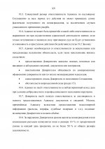 031ebea37d803cfc534629c13764c0a4-14.jpg