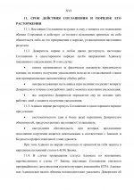 031ebea37d803cfc534629c13764c0a4-15.jpg