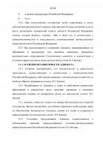 031ebea37d803cfc534629c13764c0a4-17.jpg