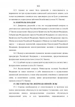 031ebea37d803cfc534629c13764c0a4-18.jpg
