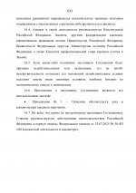 031ebea37d803cfc534629c13764c0a4-20.jpg