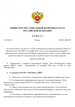 File 001