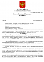 File 001