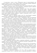 File 002
