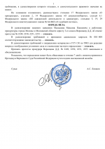 File 003