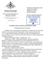 View   2026 09 12T141506802