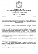 1789312185172