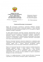 File 001