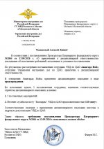  20260913 195307