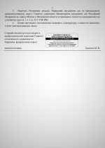 1789315141702