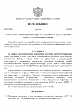File 001