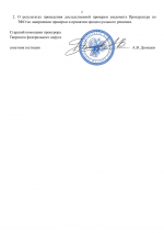 File 002