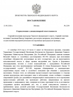 1789315409670